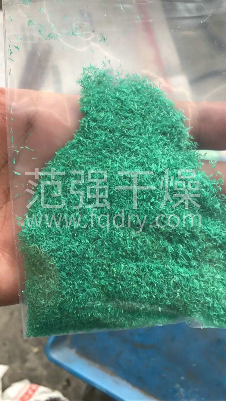 堿式氯化銅專(zhuān)用氣流干燥機(jī)